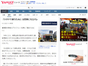 名称未設定 1