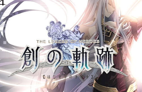 【速報】『英雄伝説 創の軌跡』スイッチ/PCで2021年夏発売決定!!