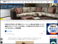 border (1)