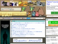 1454287217134