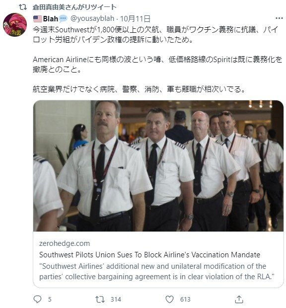 2021y10m12d_203355534