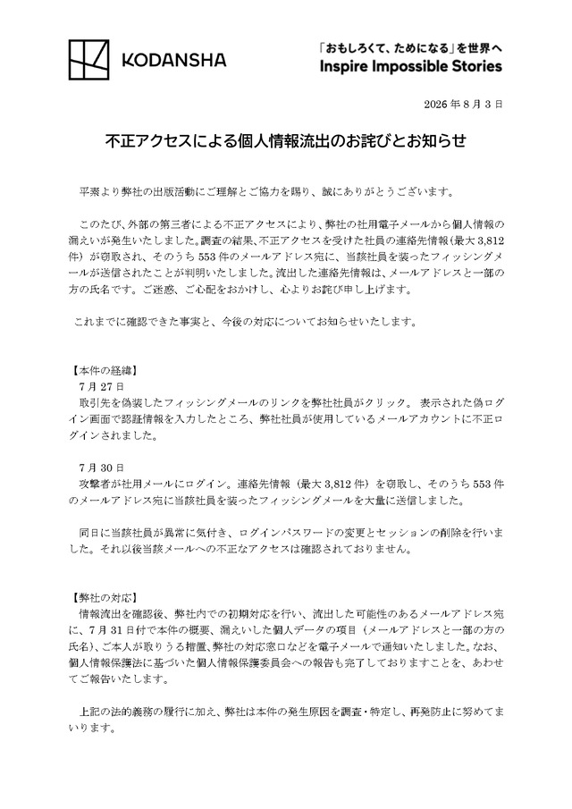 723_page-0001