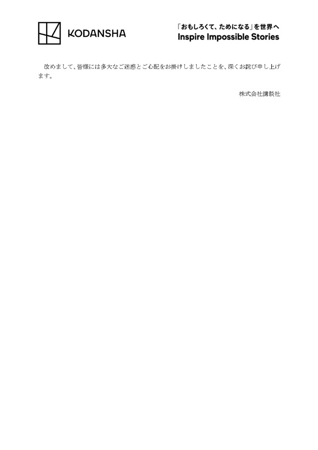 723_page-0002