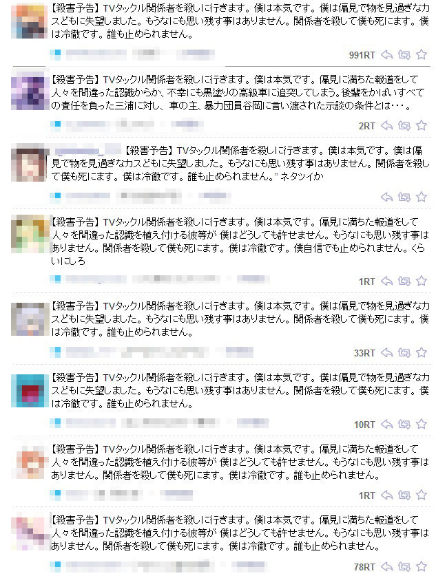 2014y09m02d_200557943