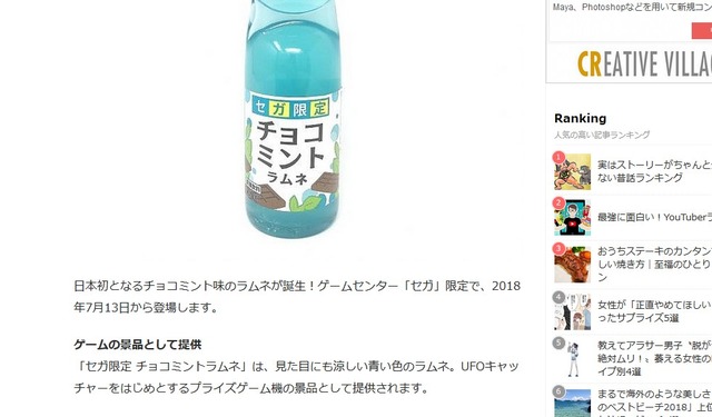 2018y07m12d_184538087