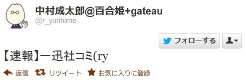 2012y08m01d_094018482