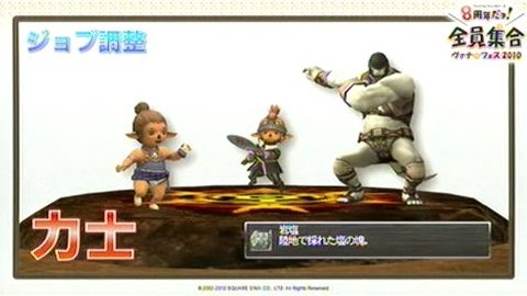 sumo_wrestler