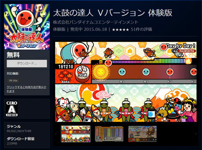 2015y06m18d_171508816