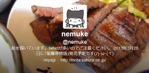 2013y01m22d_170912060