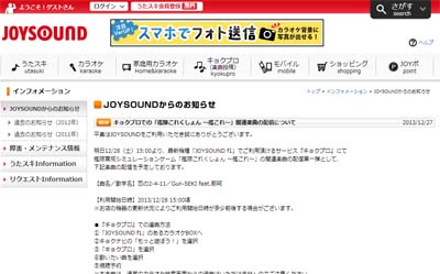 名称未設定 3