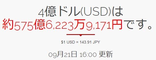 2024y09m21d_160547925