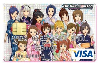 visa_imas2
