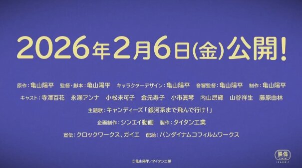 2025y12m03d_183120541