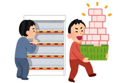 2022y01m19d_163916498