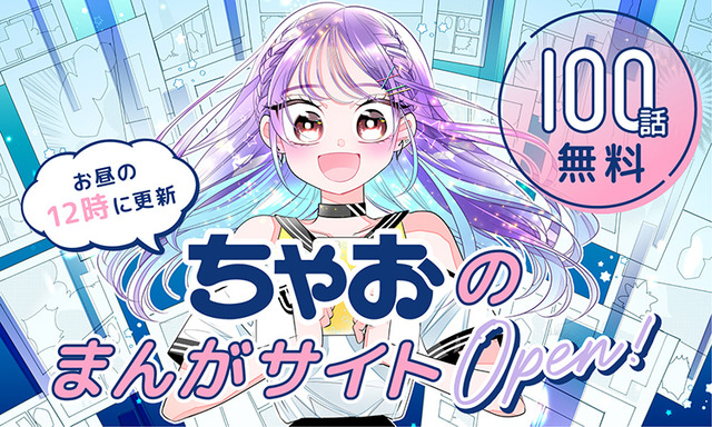 衝撃の問題作 ネット版 ちゃお に掲載された漫画 笑顔の世界 が話題に いじめを国が認めた世界 はちま起稿 衝撃の問題作 ネット版 ちゃお に掲載された漫画 笑顔の世界 が話題に いじめを国が認めた世界 はちま起稿