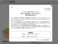 1406535304199