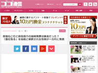 名称未設定 2