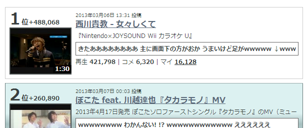 ダウンロード