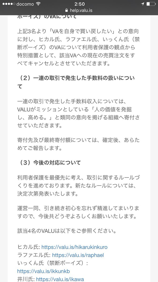 引用画像