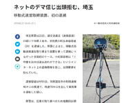 名称未設定 2