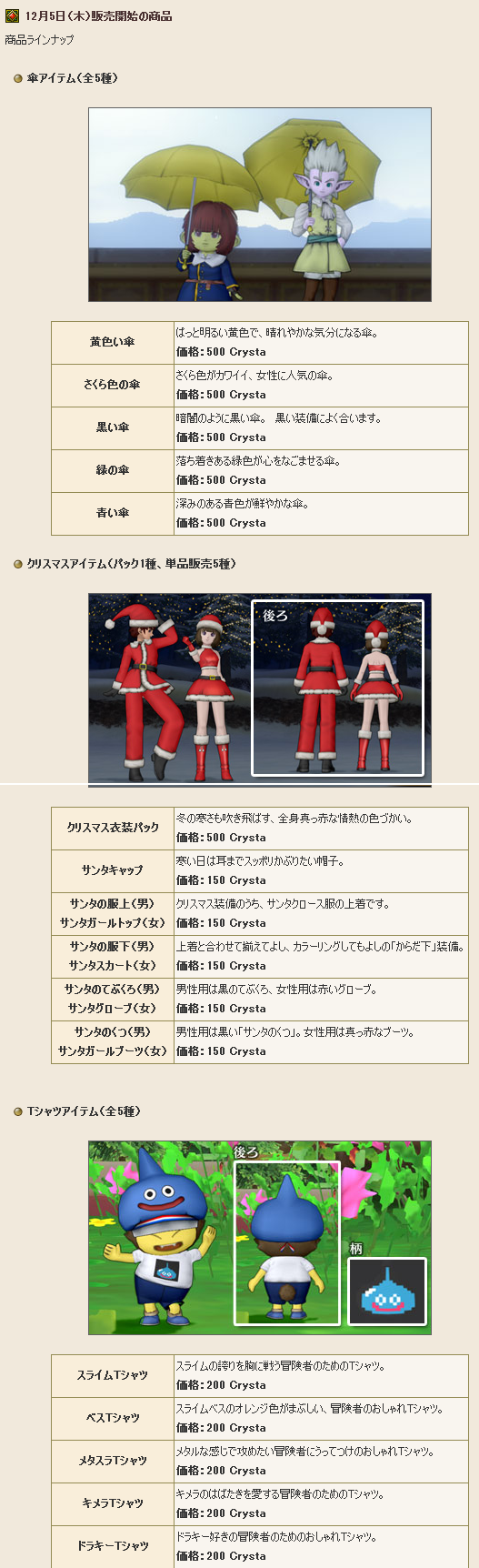 ダウンロード (2)