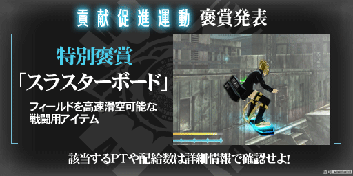 LSJ_banner_004_TrialMvm_ite