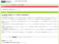 名称未設定 10