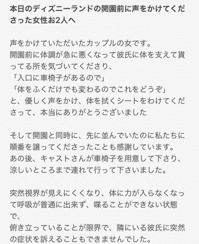 EDcdFUrUEAAdte6
