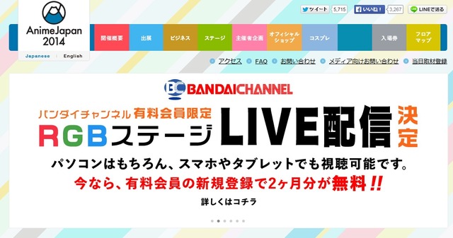 2014y03m14d_144943162