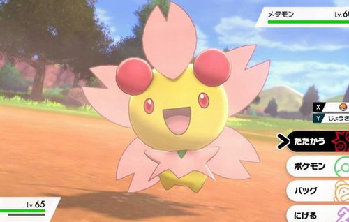 注意 ポケモンレジェンズアルセウス にて チェリムが捕まらない 問題が発覚 検証した結果 なら普通に捕獲できると判明 人気の アプリ コミック にどっぷりハマって暇なし生活