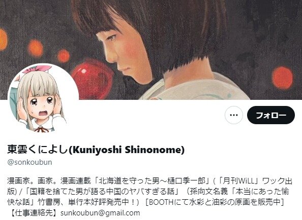 ダウンロード (4)