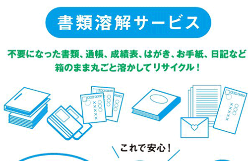 名称未設定-1-復元
