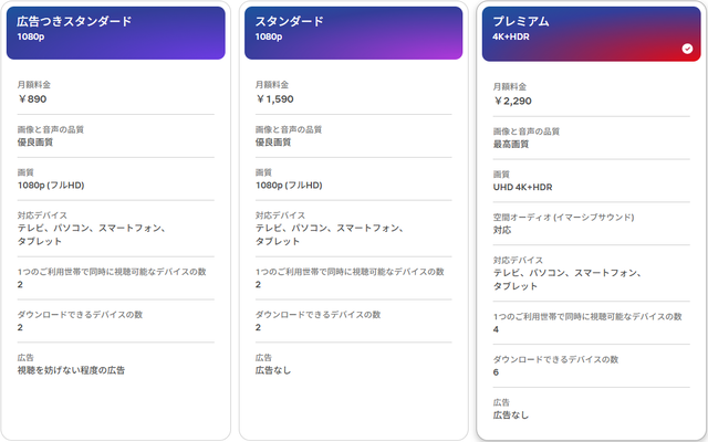 ダウンロード (2)