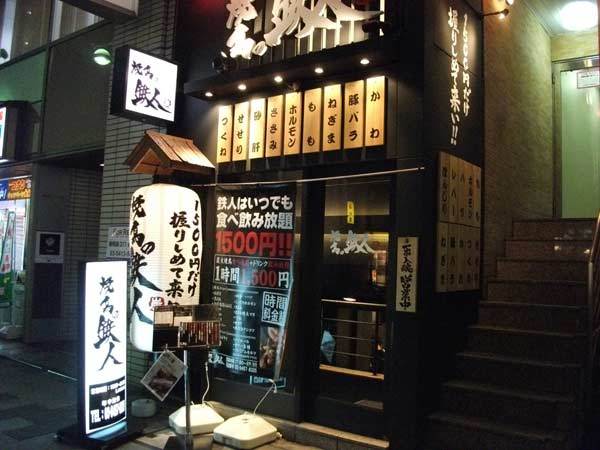 o0600045010490942752