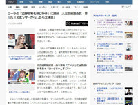 2019y01m01d_190956635