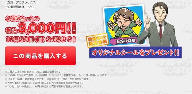 2013y10m13d_134306916