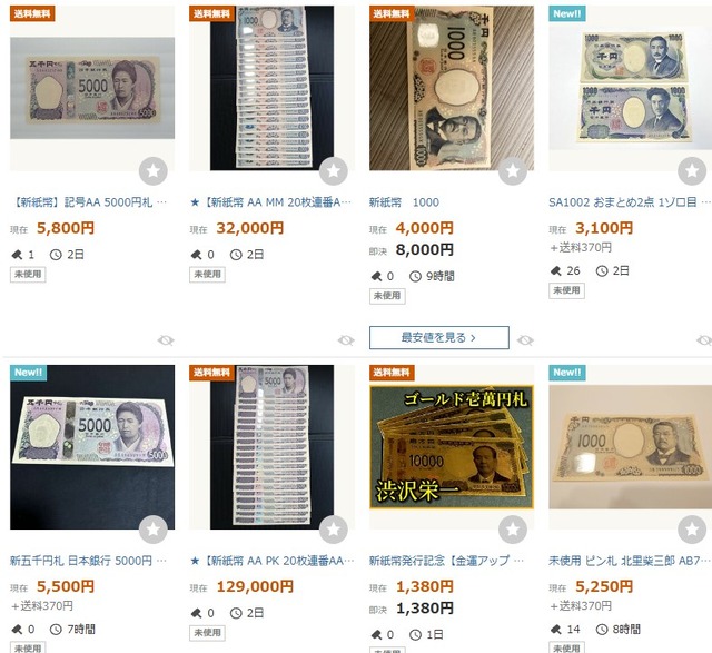 2024y07m05d_143528172