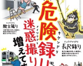 2025y12m15d_221841441