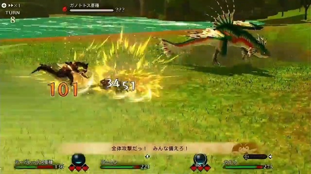 2021y07m09d_191124934