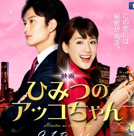 2012y08m18d_143957340