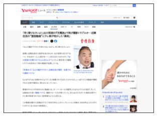 yuiwow