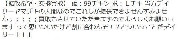 2013y07m30d_163312350