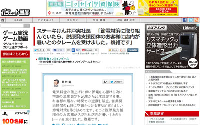 名称未設定 9
