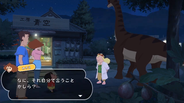 【速報】『クレヨンしんちゃん「オラと博士の夏休み」?おわらない七日間の旅~』2021年夏発売決定! ぼくなつシリーズ監督・綾部和さんが開発