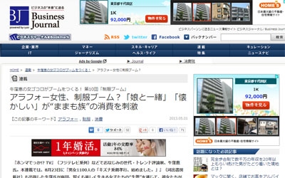 名称未設定 7