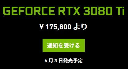 2021y06m01d_173756551