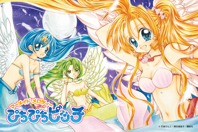漫画 ぴちぴちピッチ が16年ぶり復活 新章が次号 なかよし で連載開始 はちま起稿 漫画 ぴちぴちピッチ が16年ぶり復活 新章が次号 なかよし で連載開始 はちま起稿