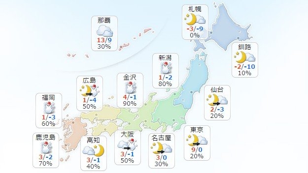 2016y01m24d_190156330