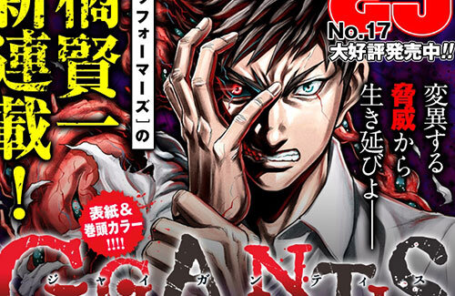 名称未設定-1-復元-復元