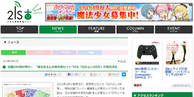 名称未設定 3